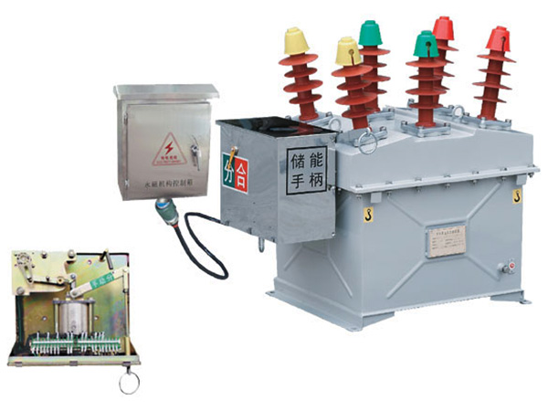 ZW8-12戶外真空斷路器